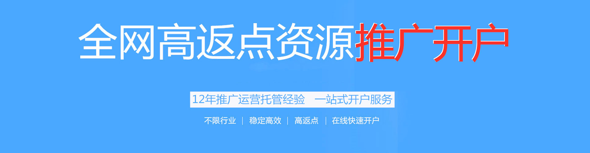 陆良信息流托管