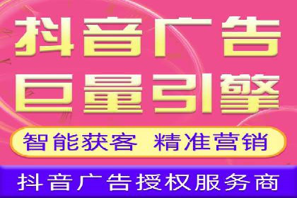 360信息流广告：教育行业应用成功案例